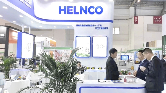 第二十四届中国国际石油化工技术装备博览会圆满落幕
